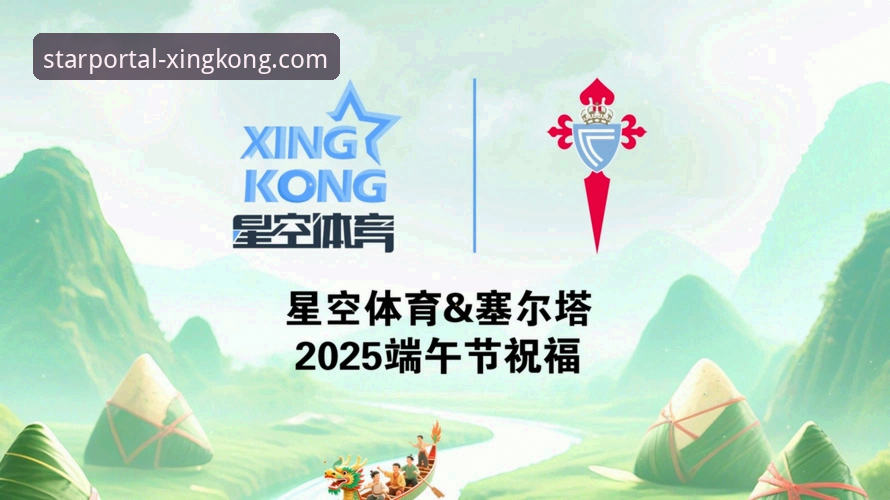 星空体育平台全新升级：星空官方网站客户端iOS版v3.2.1最新动态发布，新手入门全攻略