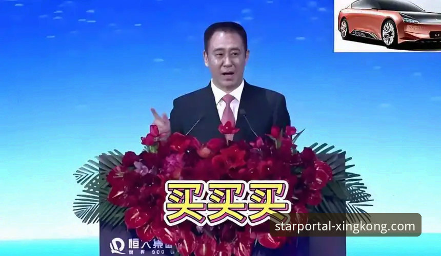 通过星空体育平台深度解析恒大足球兴衰与许家印案庭审的技术视角指南