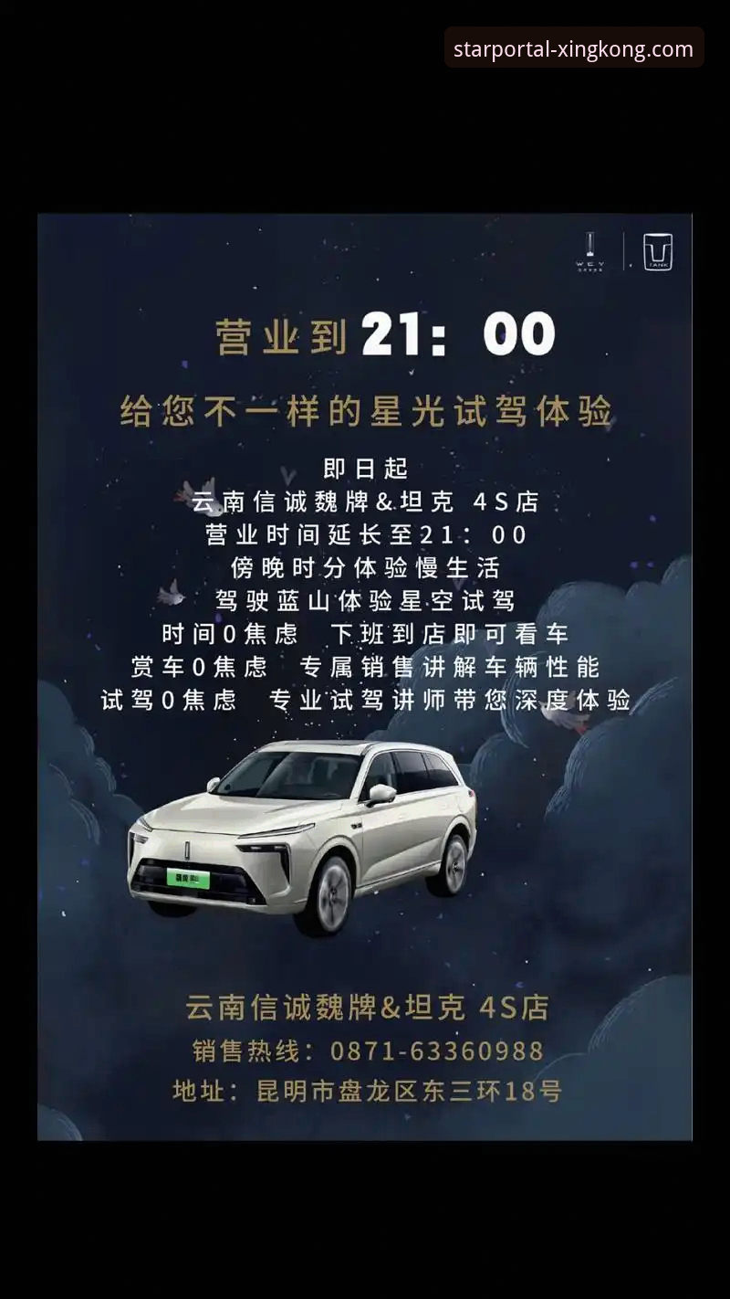 2026星空官方网站最新版本号 深度体验分享:星空体育平台2026最新版本号升级全攻略,这些细节值得关注