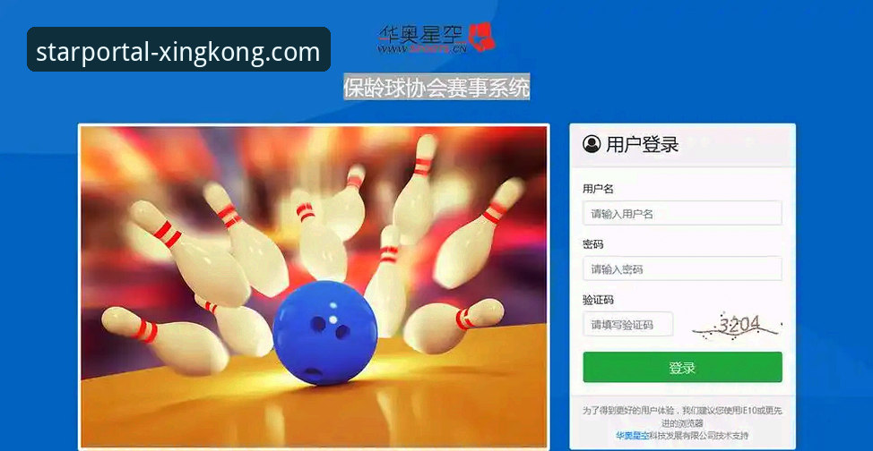 星空体育平台v3.2.1版本赛事观看与深度解析操作教程