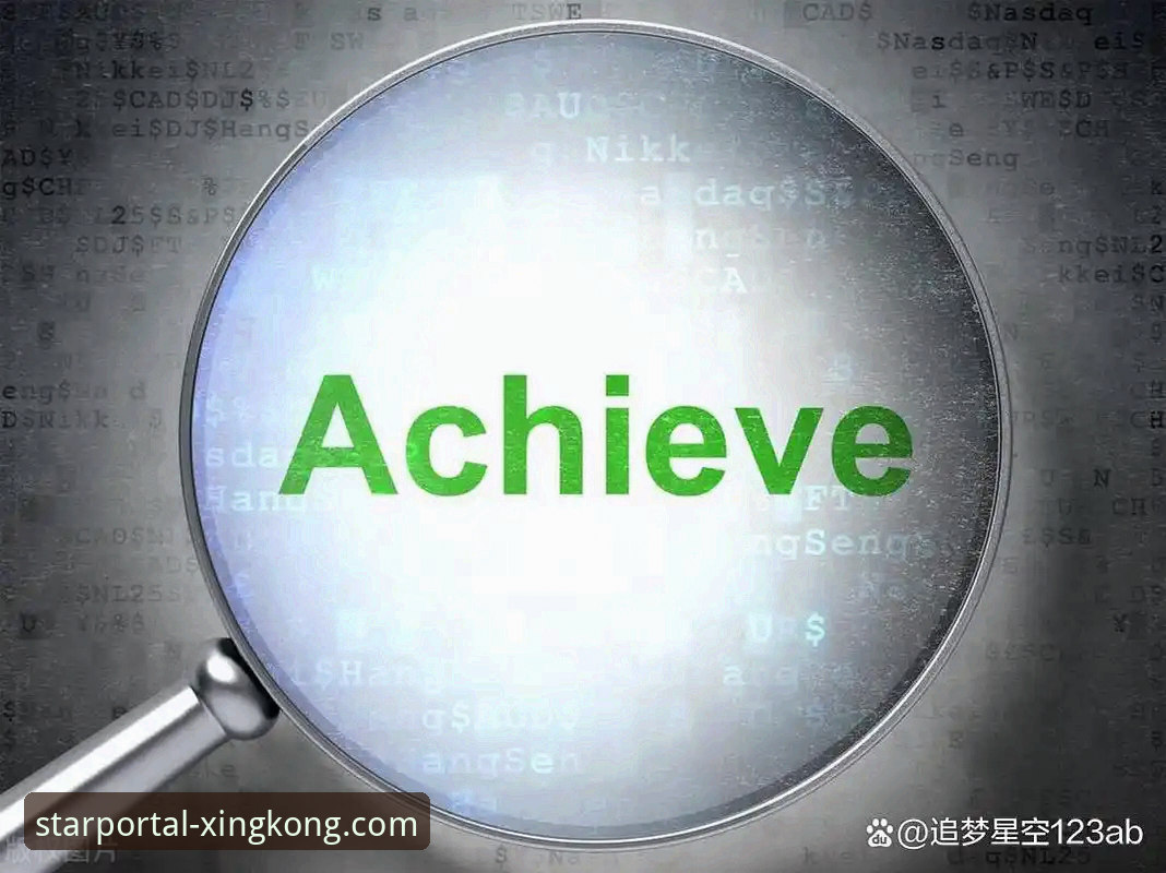 星空体育平台完整使用指南：从下载到高效登录的每一步